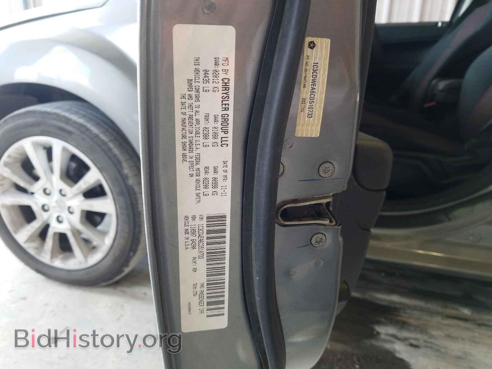 2012 DODGE CALIBER - VIN: 1C3CDWEA6CD510733 - Фото 10