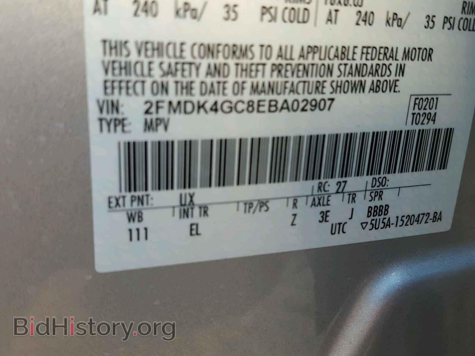 2014 FORD EDGE - VIN: 2FMDK4GC8EBA02907 - Фото 10