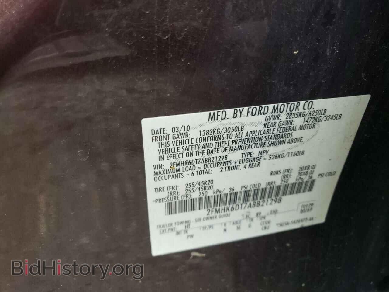 2010 FORD FLEX - VIN: 2FMHK6DT7ABB21298 - Фото 10