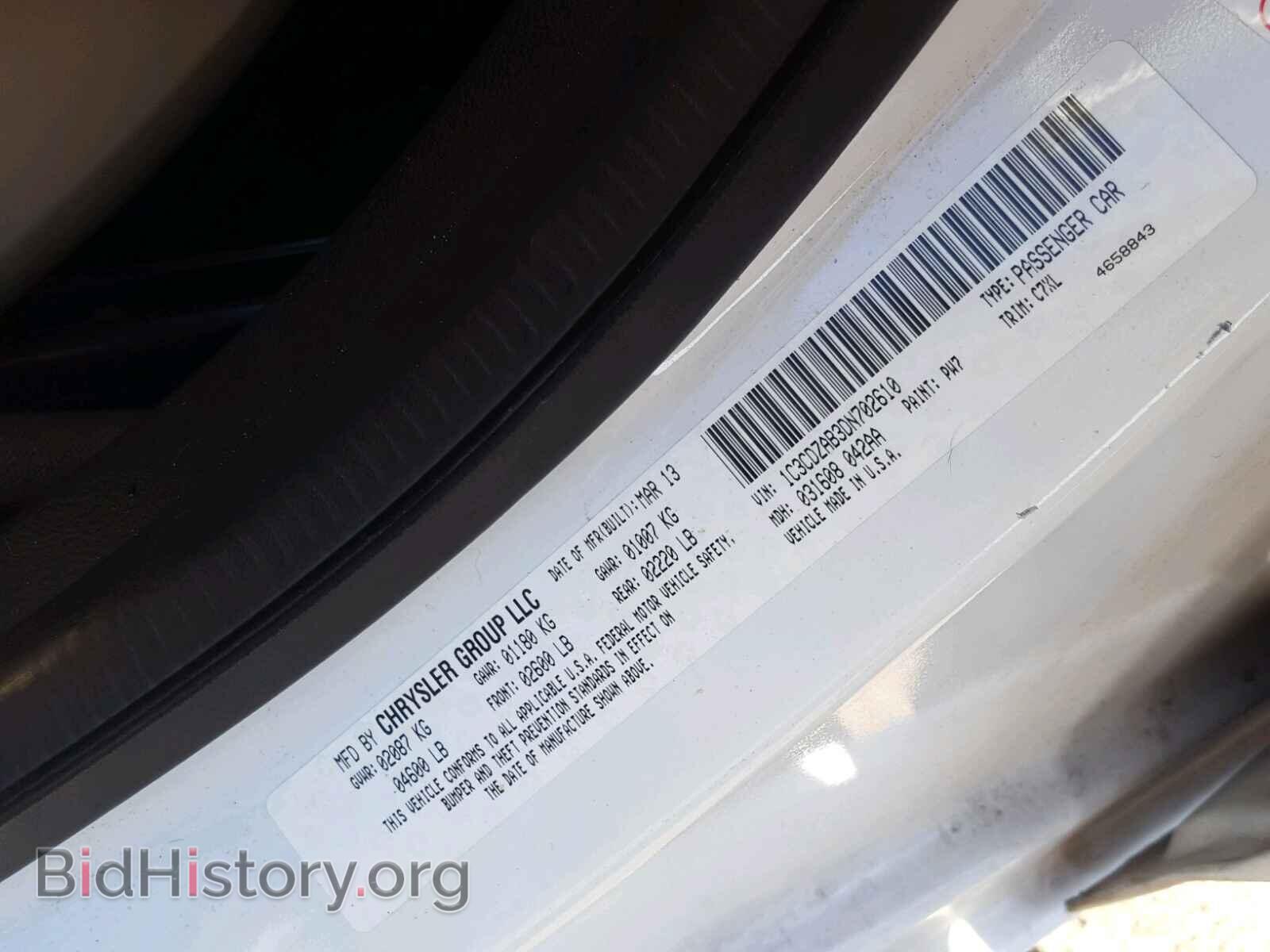 2013 DODGE AVENGER - VIN: 1C3CDZAB3DN702610 - Photo 10