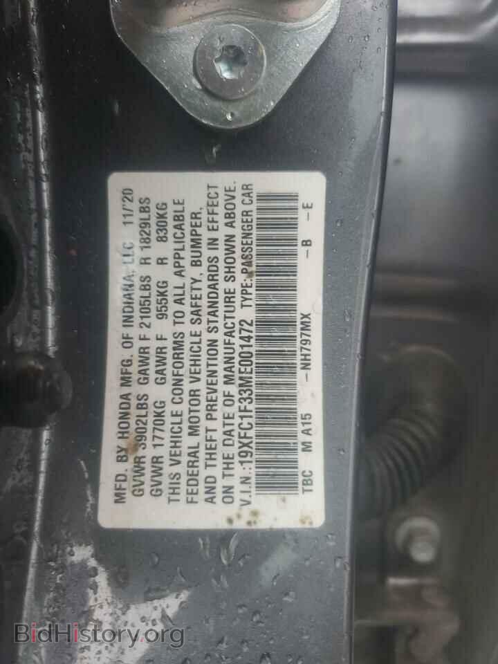 2021 HONDA CIVIC - VIN: 19XFC1F33ME001472 - Фото 12