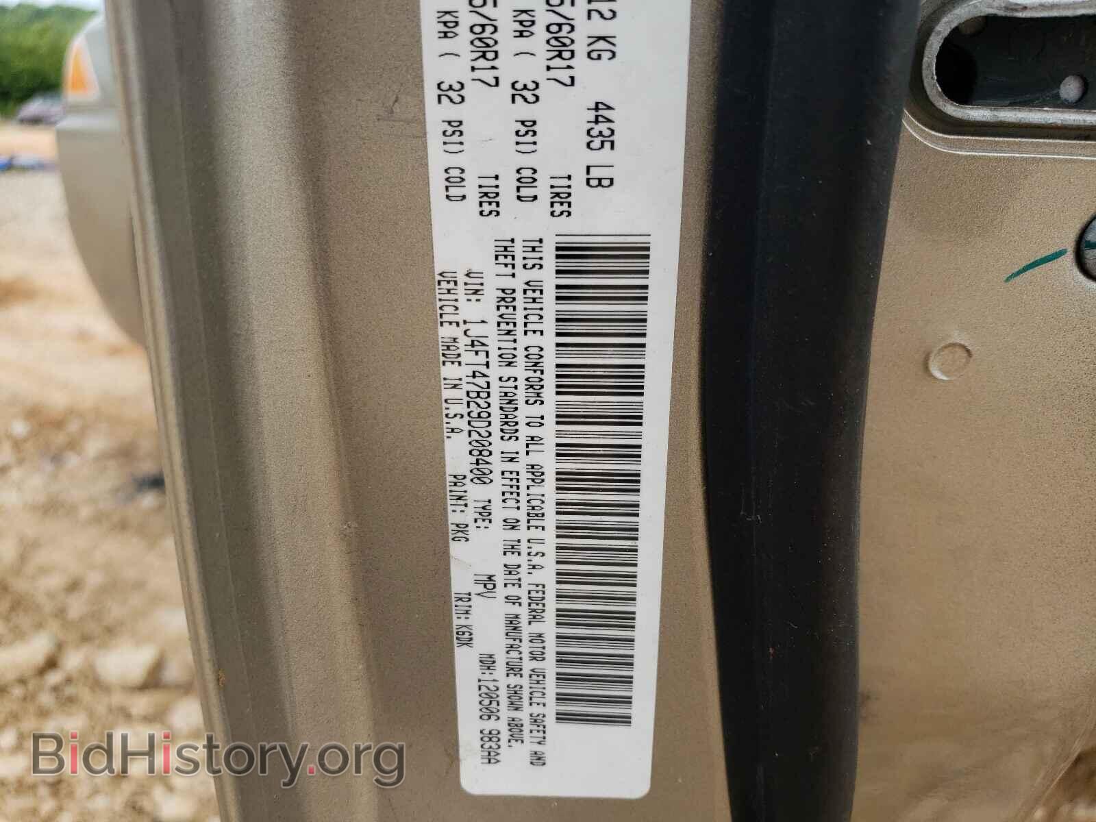 2009 JEEP COMPASS - VIN: 1J4FT47B29D208400 - Photo 10