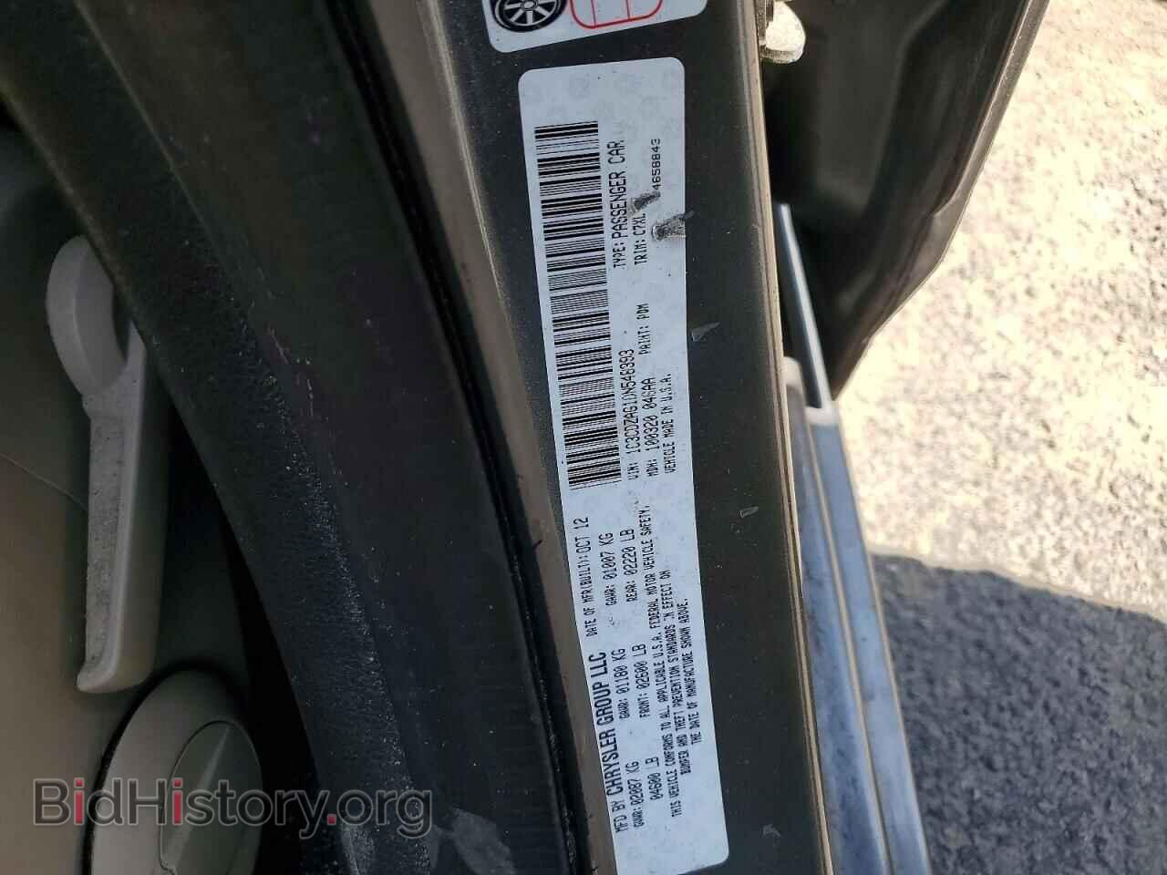2013 DODGE AVENGER - VIN: 1C3CDZAG1DN548393 - Фото 12