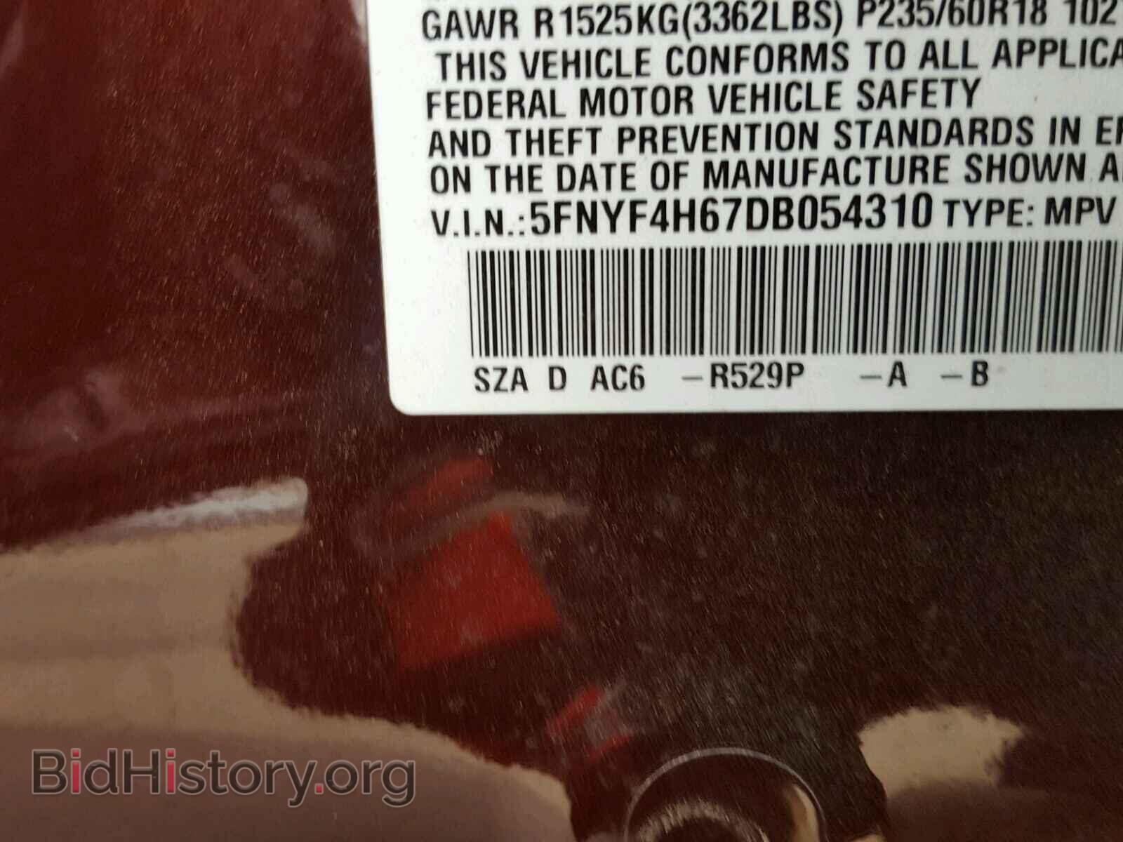 2013 HONDA PILOT - VIN: 5FNYF4H67DB054310 - Фото 10