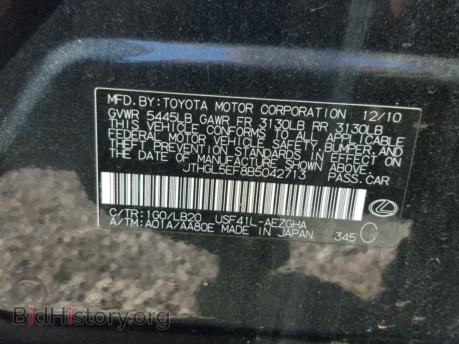 2011 LEXUS LS460 - VIN: JTHGL5EF8B5042713 - Photo 9