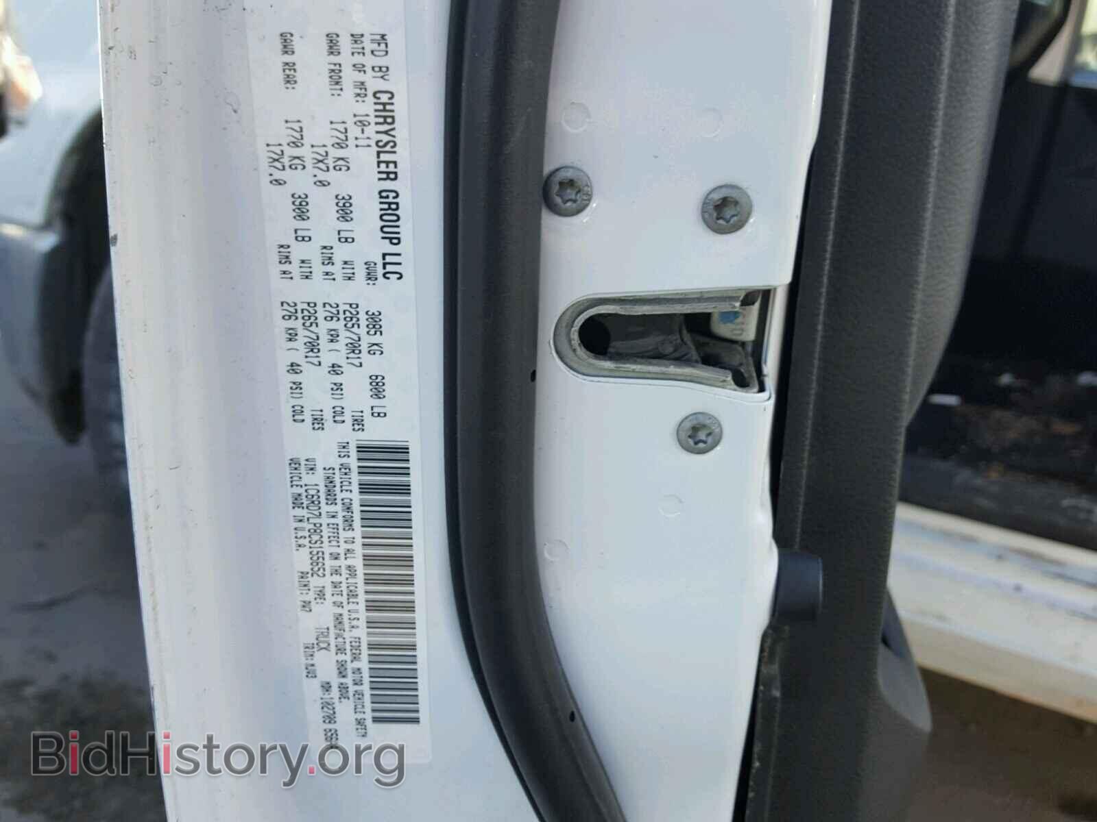 2012 DODGE RAM 1500 - VIN: 1C6RD7LP8CS155652 - Фото 10
