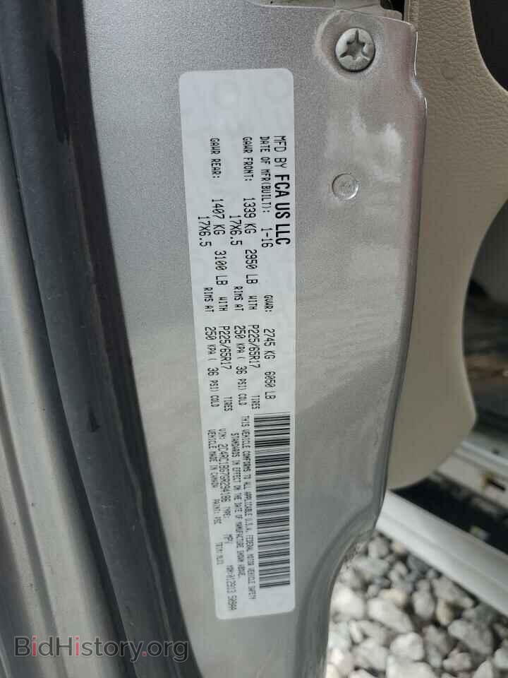 2016 CHRYSLER MINIVAN - VIN: 2C4RC1BG7GR294186 - Фото 13