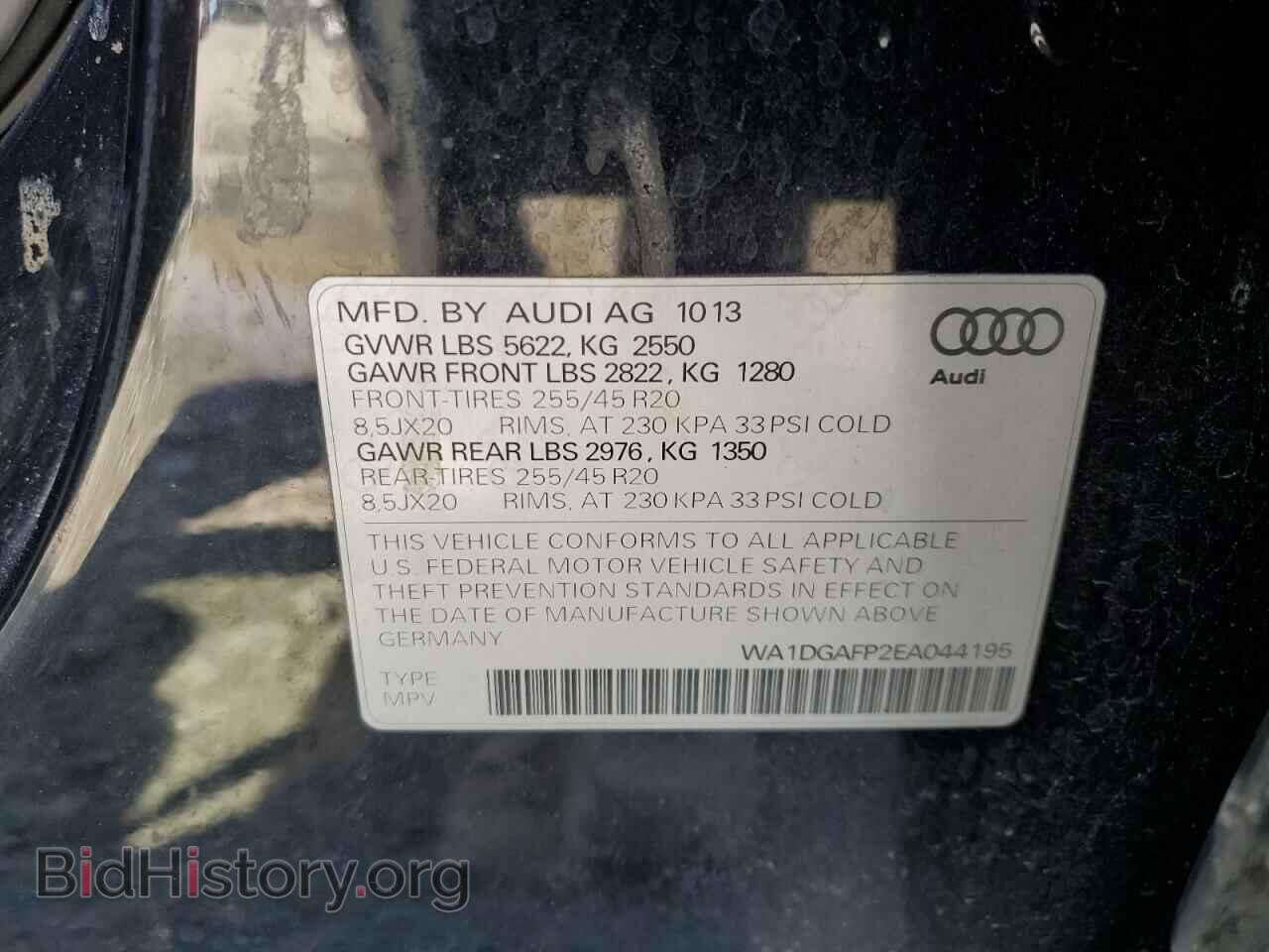 2014 AUDI Q5 - VIN: WA1DGAFP2EA044195 - Фото 13