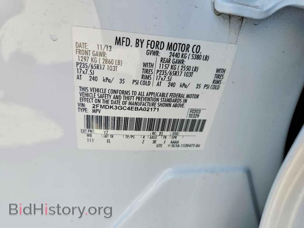 2014 FORD EDGE - VIN: 2FMDK3GC4EBA02171 - Фото 13