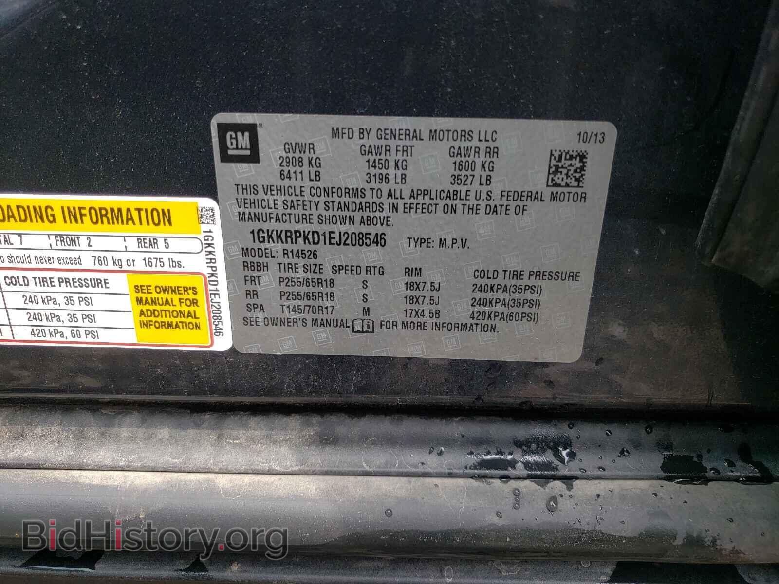 2014 GMC ACADIA - VIN: 1GKKRPKD1EJ208546 - Фото 10