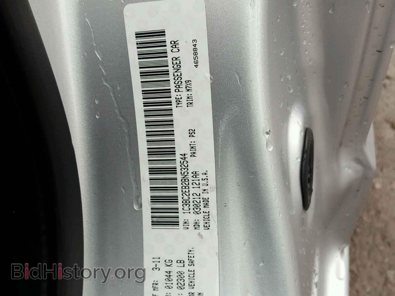 2011 CHRYSLER 200 - VIN: 1C3BC2EB2BN532544 - Фото 10