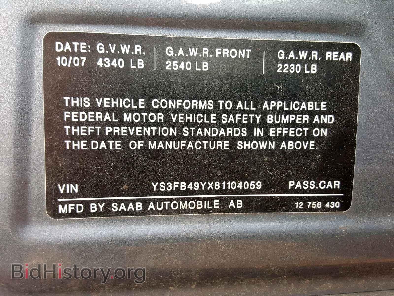 2008 SAAB 9 3 - VIN: YS3FB49YX81104059 - Фото 10