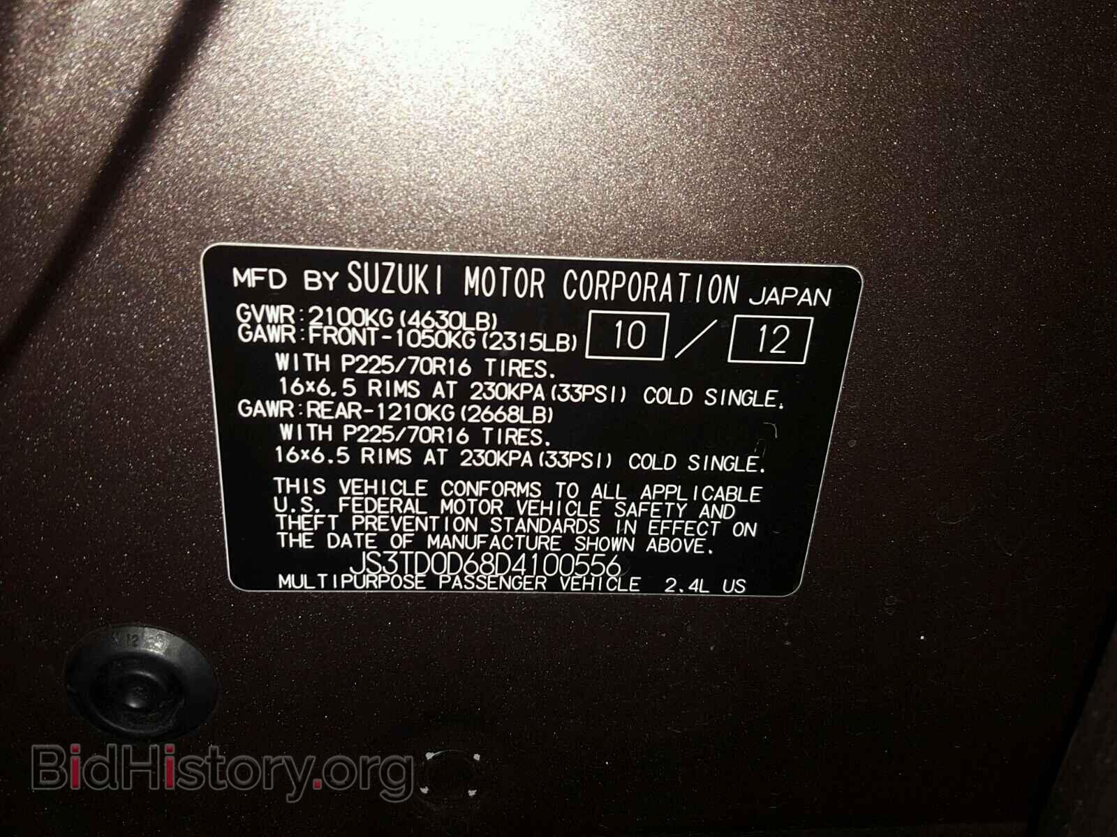 2013 SUZUKI GR VITARA - VIN: JS3TD0D68D4100556 - Фото 10
