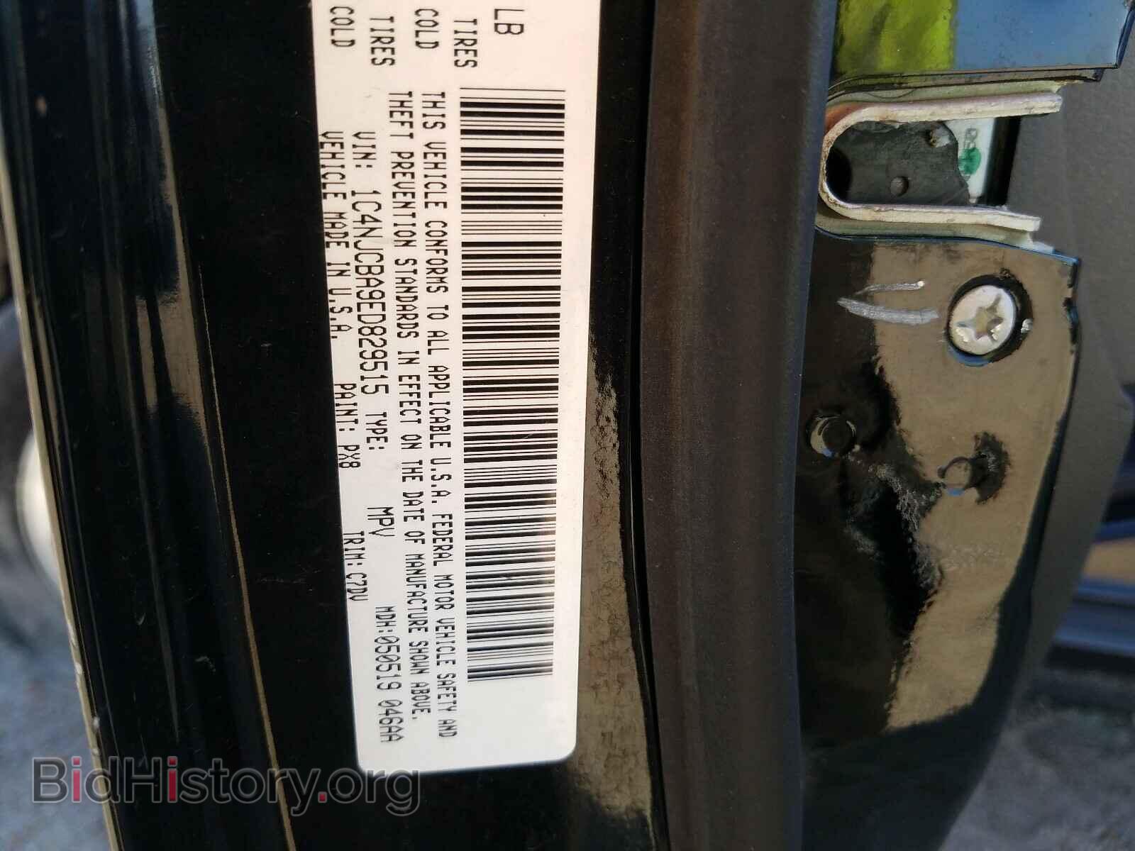 2014 JEEP COMPASS - VIN: 1C4NJCBA9ED829515 - Фото 10