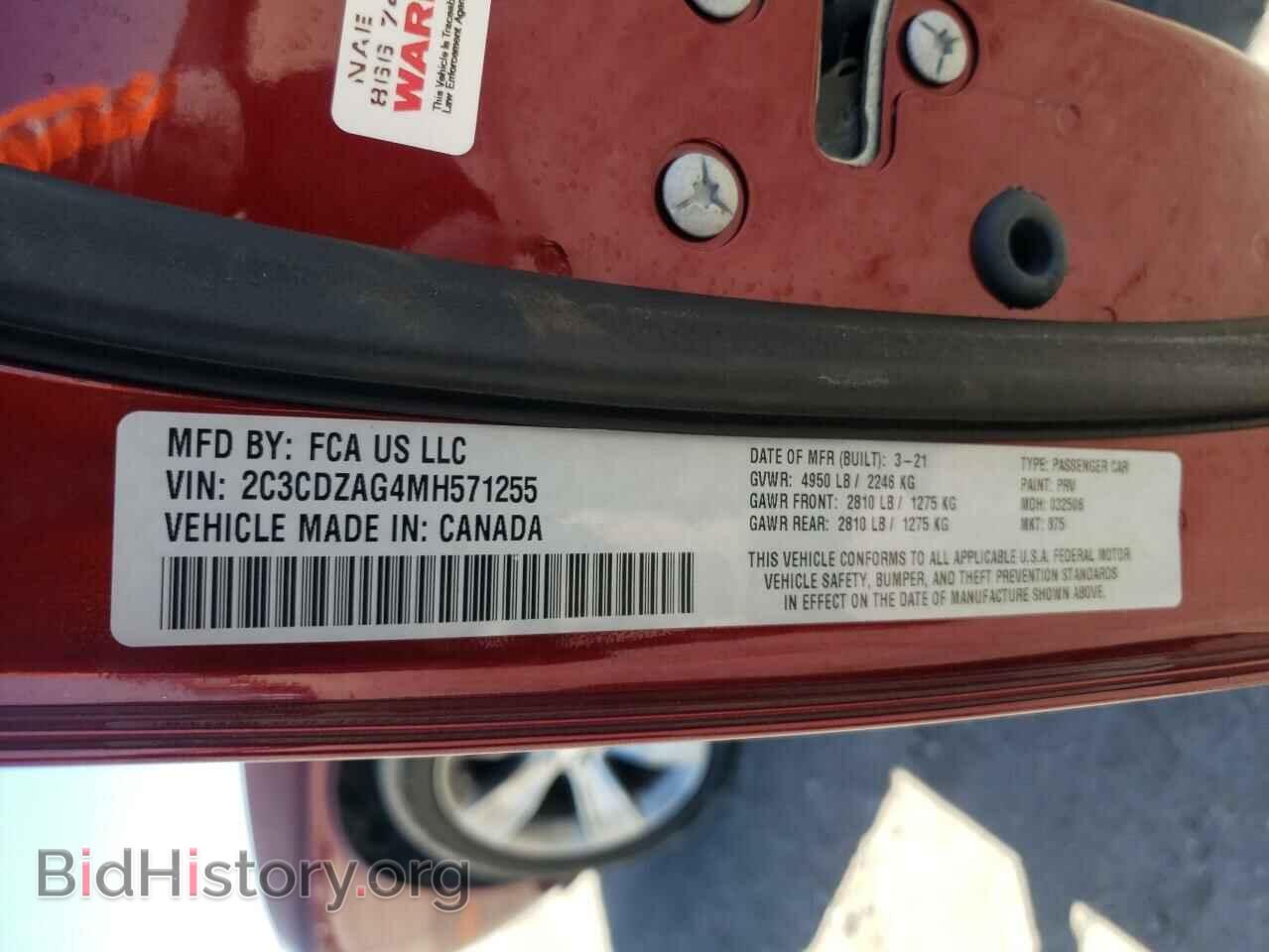 2021 DODGE CHALLENGER - VIN: 2C3CDZAG4MH571255 - Фото 12