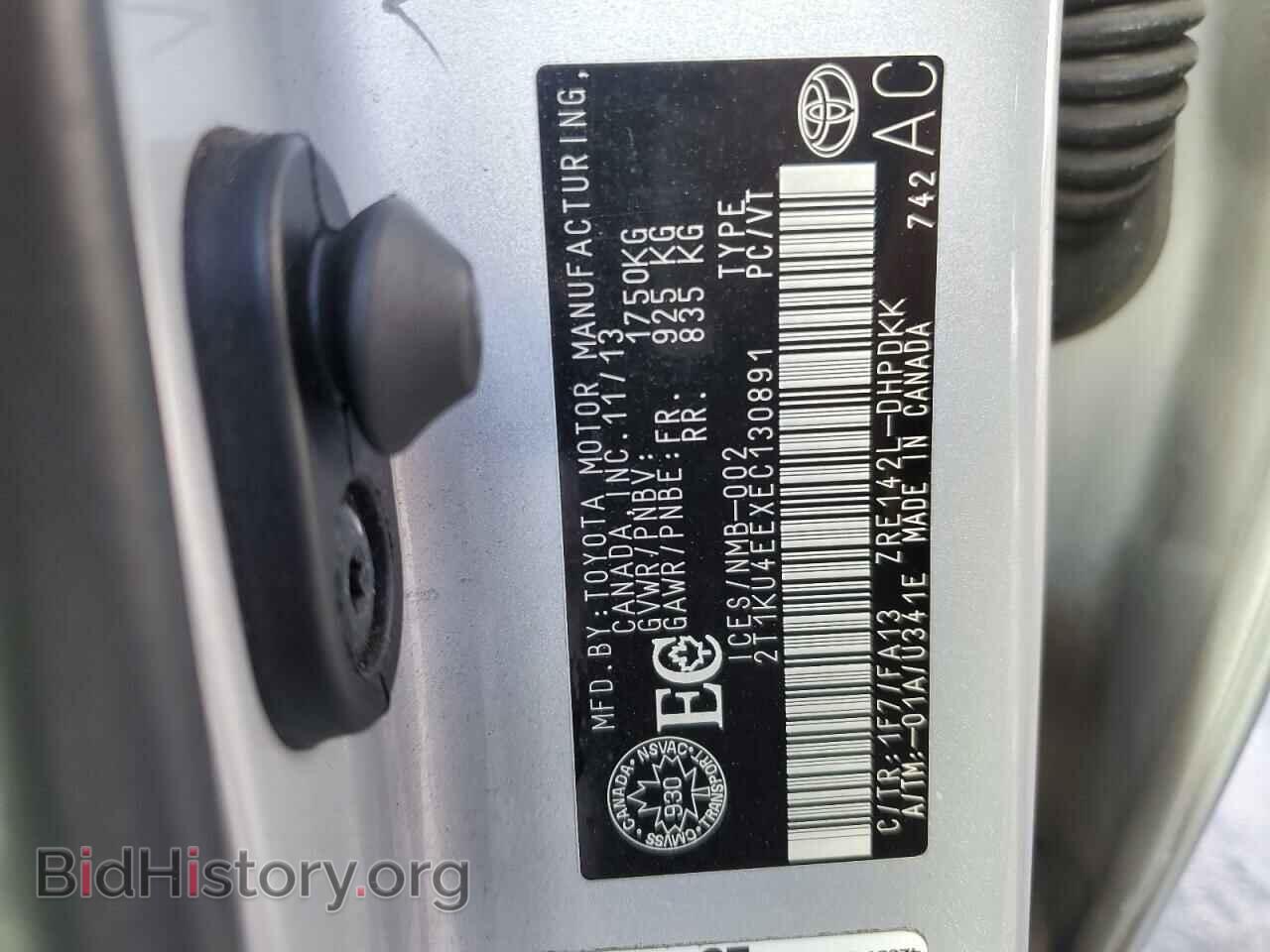 2014 TOYOTA MATRIX - VIN: 2T1KU4EEXEC130891 - Photo 12