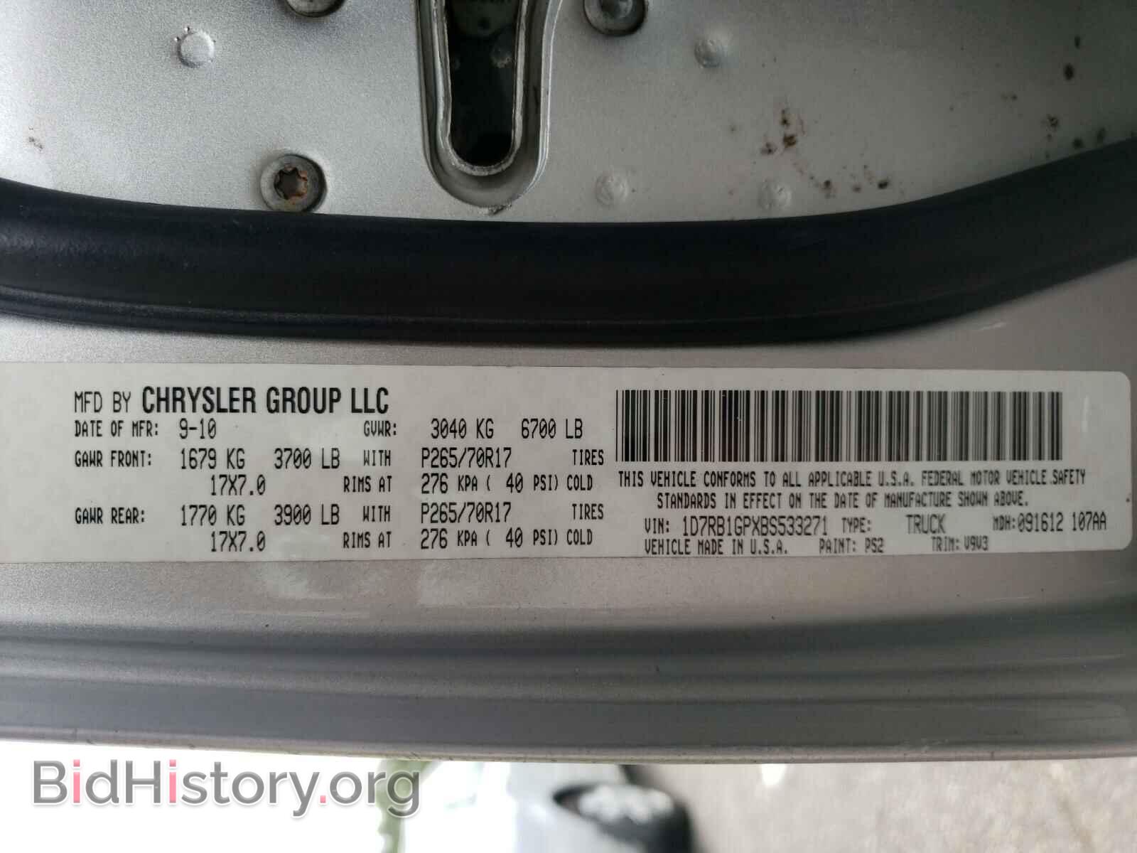 2011 DODGE RAM 1500 - VIN: 1D7RB1GPXBS533271 - Фото 10