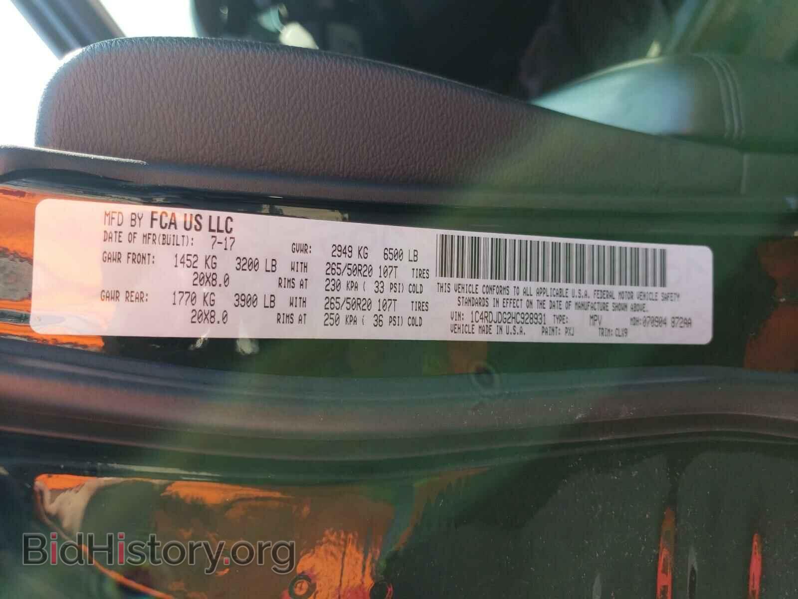 2017 DODGE DURANGO - VIN: 1C4RDJDG2HC928931 - Фото 10