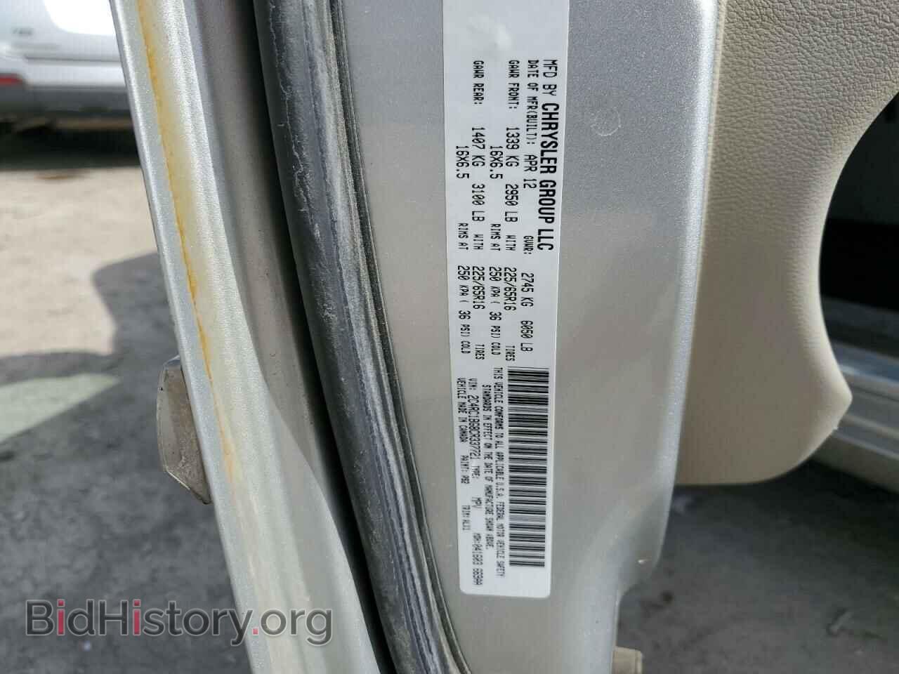 2012 CHRYSLER MINIVAN - VIN: 2C4RC1BG8CR337721 - Photo 12