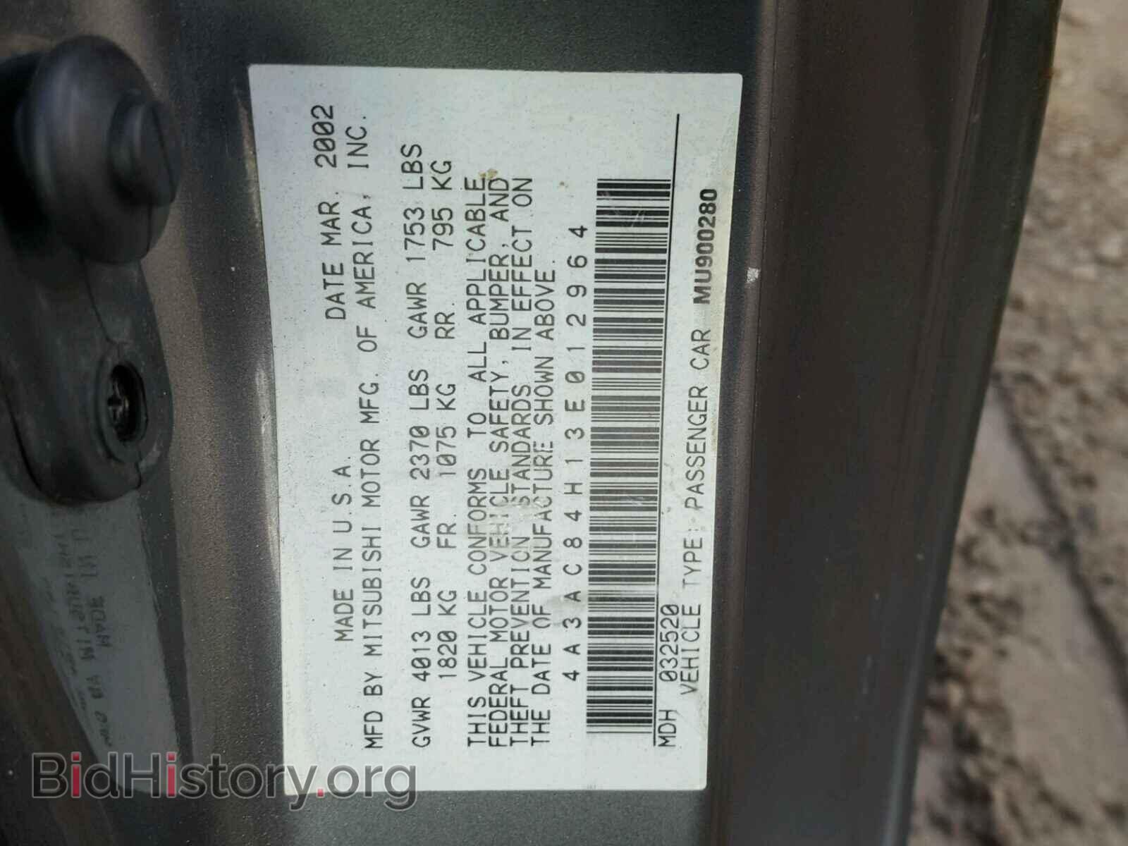 2003 MITSUBISHI ECLIPSE - VIN: 4A3AC84H13E012964 - Фото 10