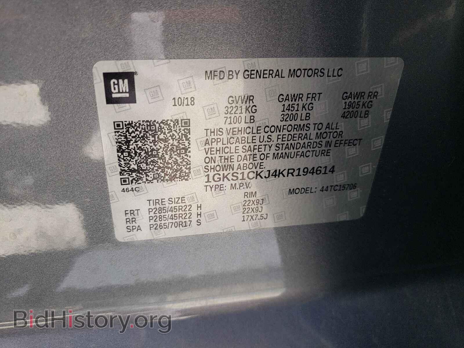 2019 GMC YUKON - VIN: 1GKS1CKJ4KR194614 - Фото 10