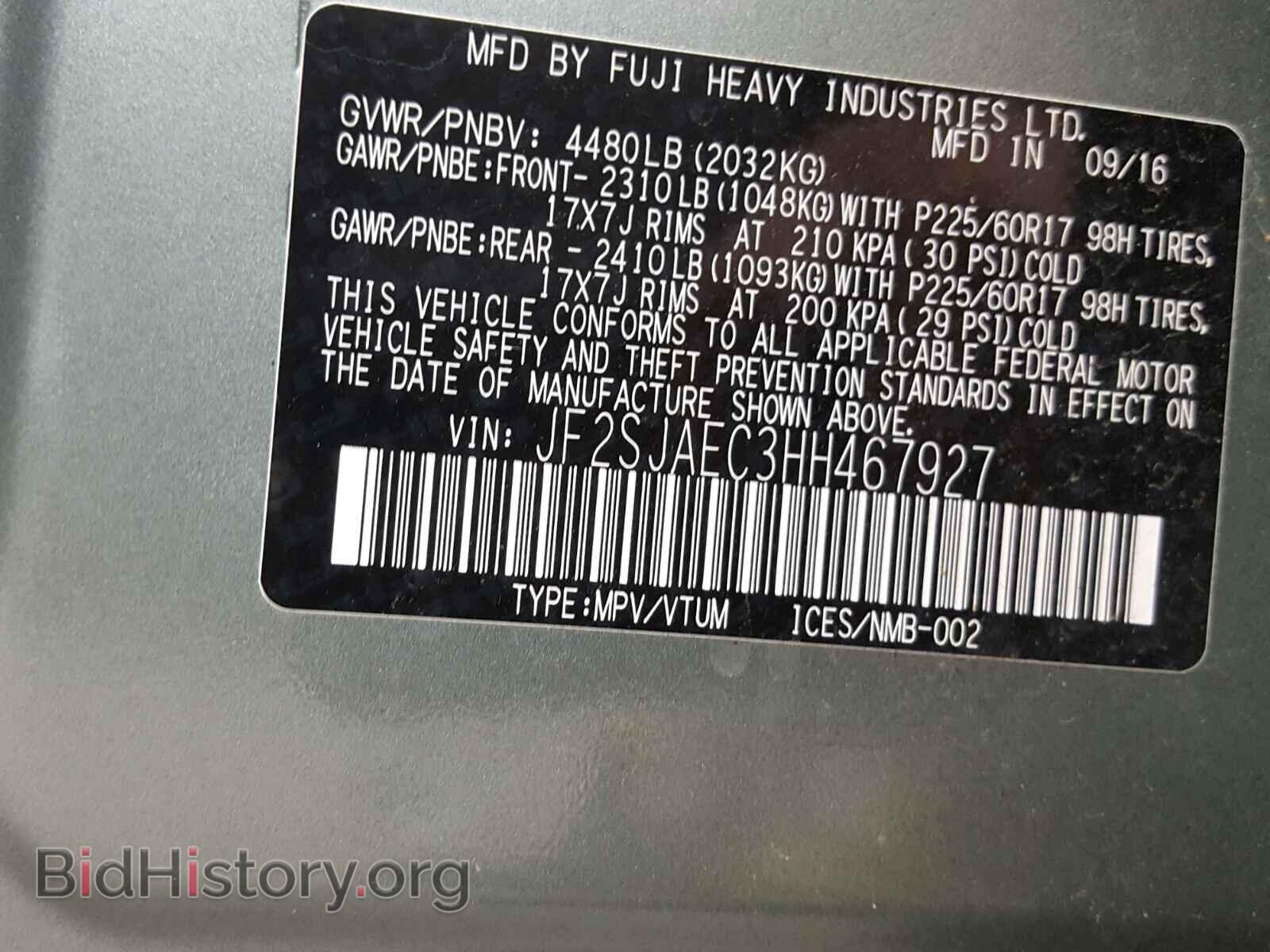 2017 SUBARU FORESTER - VIN: JF2SJAEC3HH467927 - Photo 10