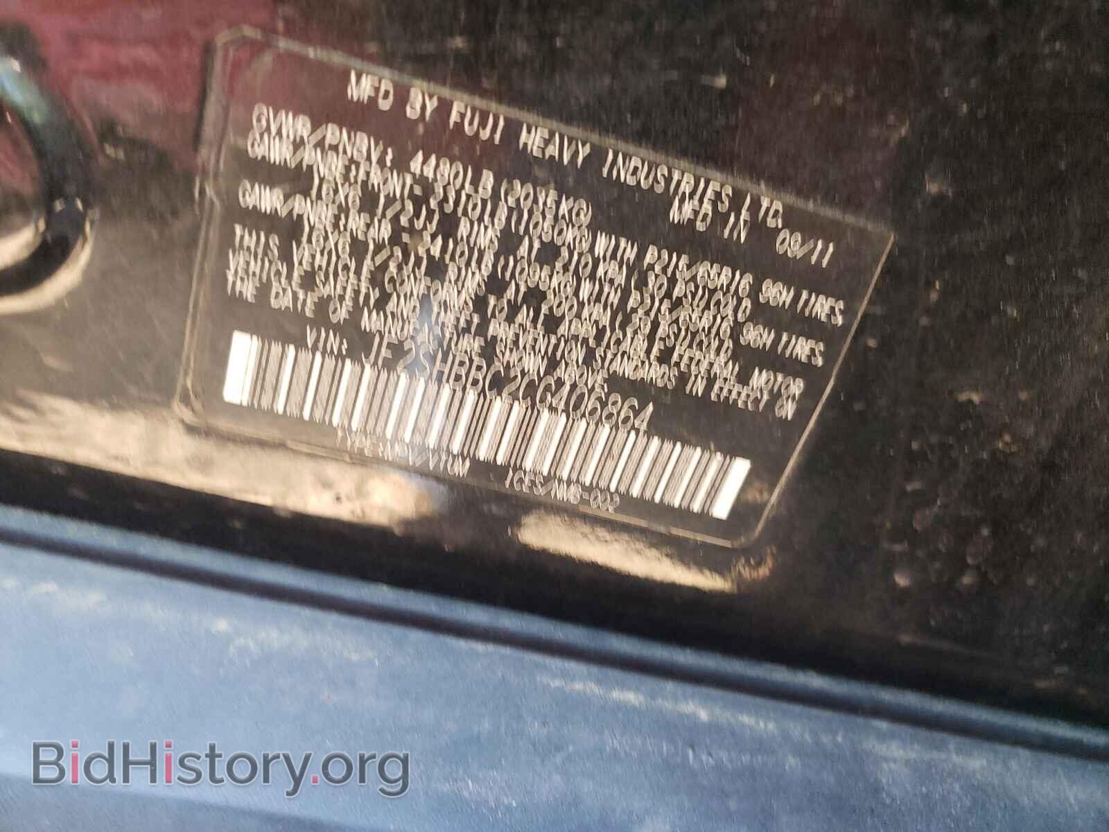 2012 SUBARU FORESTER - VIN: JF2SHBBC2CG406864 - Фото 10