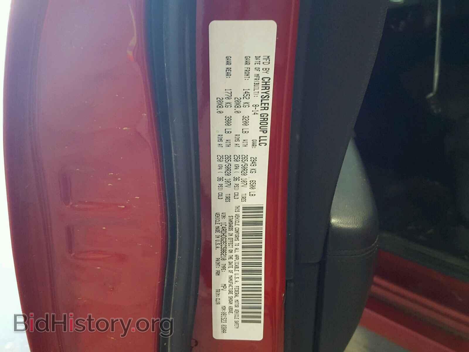 2014 DODGE DURANGO - VIN: 1C4RDHDG2EC586210 - Фото 10