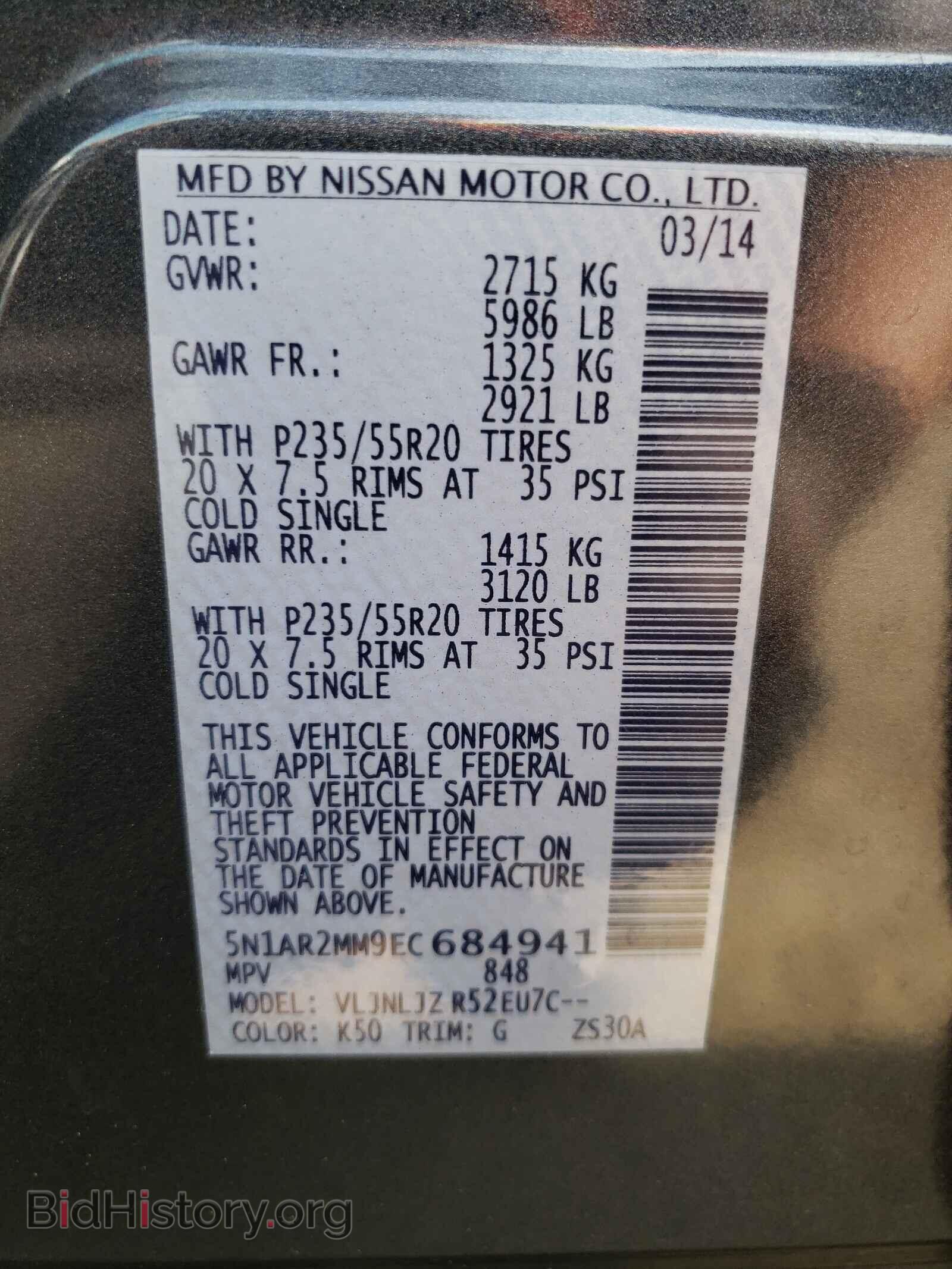 2014 NISSAN PATHFINDER - VIN: 5N1AR2MM9EC684941 - Фото 10