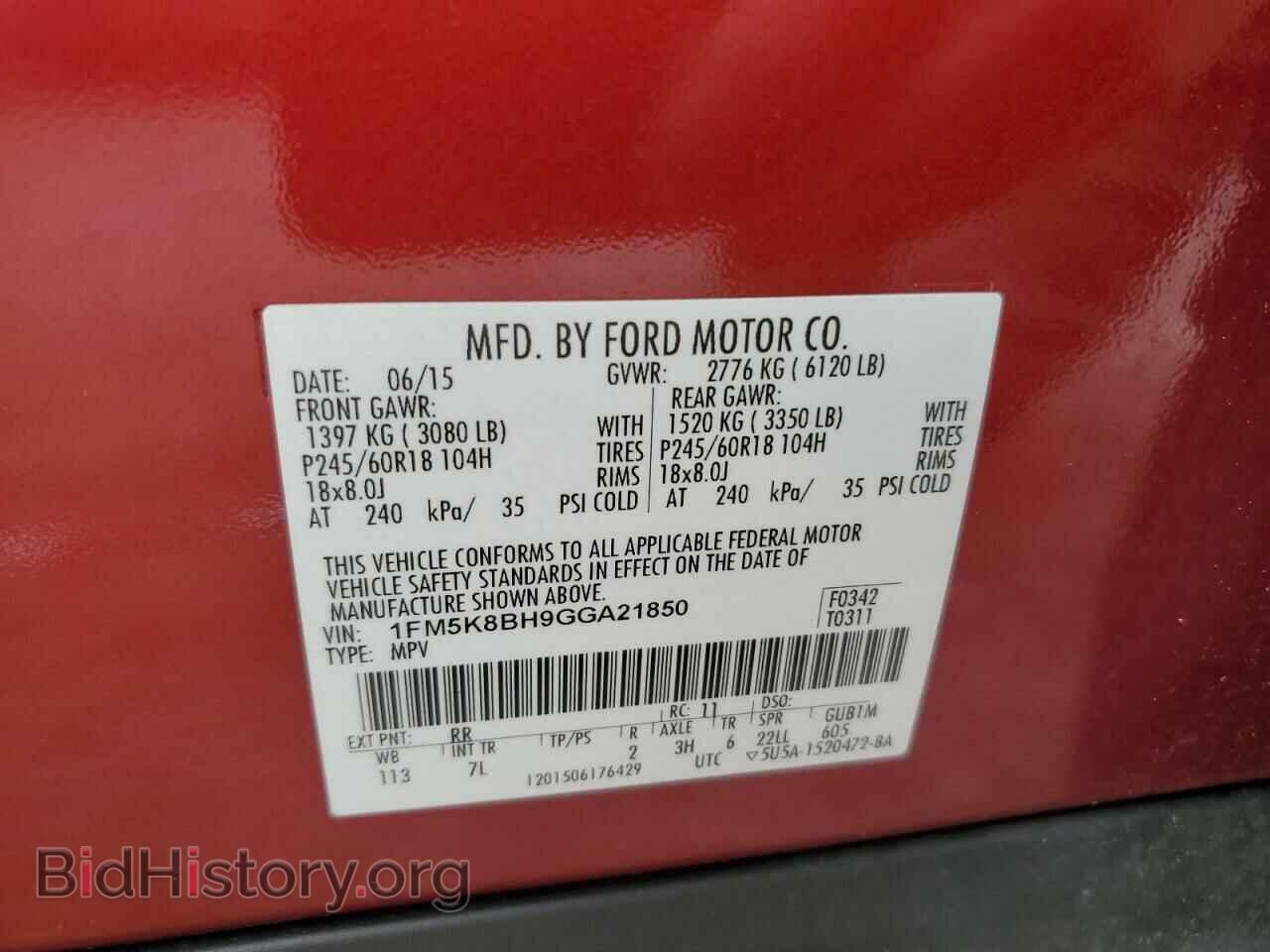 2016 FORD EXPLORER - VIN: 1FM5K8BH9GGA21850 - Фото 13