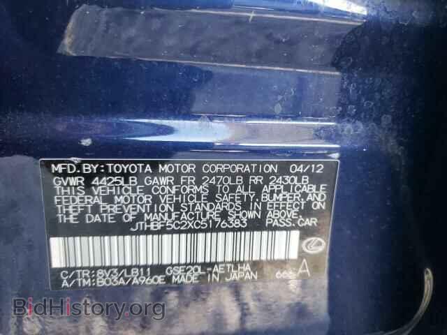 2012 LEXUS IS - VIN: JTHBF5C2XC5176383 - Фото 10