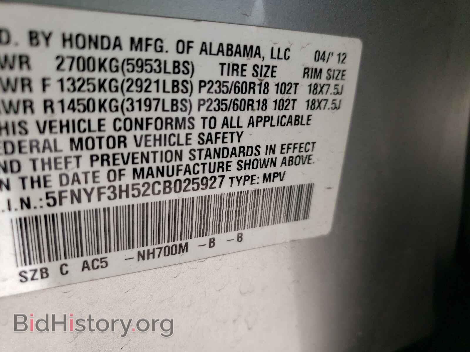 2012 HONDA PILOT - VIN: 5FNYF3H52CB025927 - Фото 10
