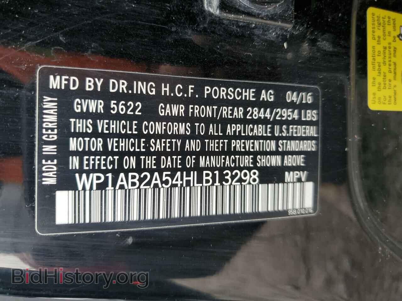 2017 PORSCHE MACAN - VIN: WP1AB2A54HLB13298 - Фото 12