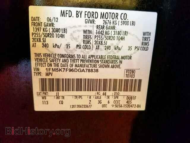 2013 FORD EXPLORER L - VIN: 1FM5K7F96DGA78838 - Photo 10
