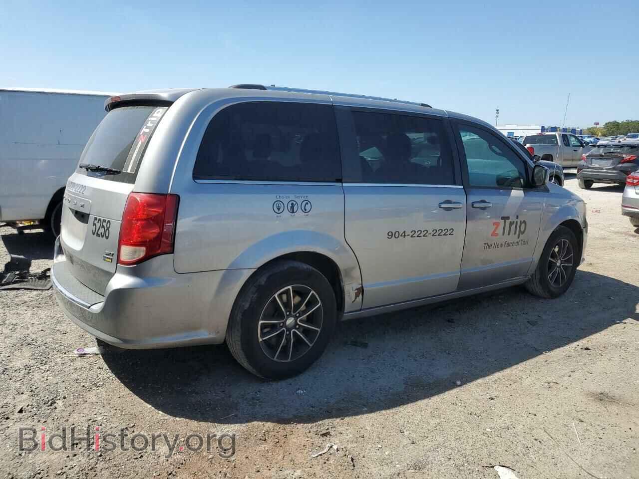 2017 DODGE CARAVAN - VIN: 2C4RDGCG3HR567110 - Фото 3