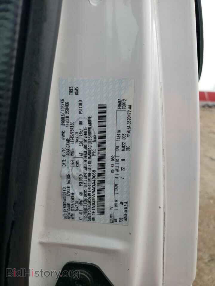 2010 FORD ALL Models - VIN: 1FTNS2EW9ADA49068 - Фото 13