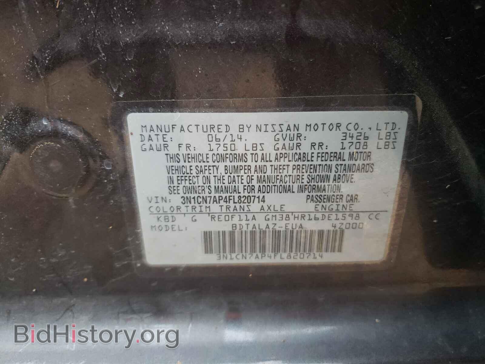 2015 NISSAN VERSA - VIN: 3N1CN7AP4FL820714 - Фото 10