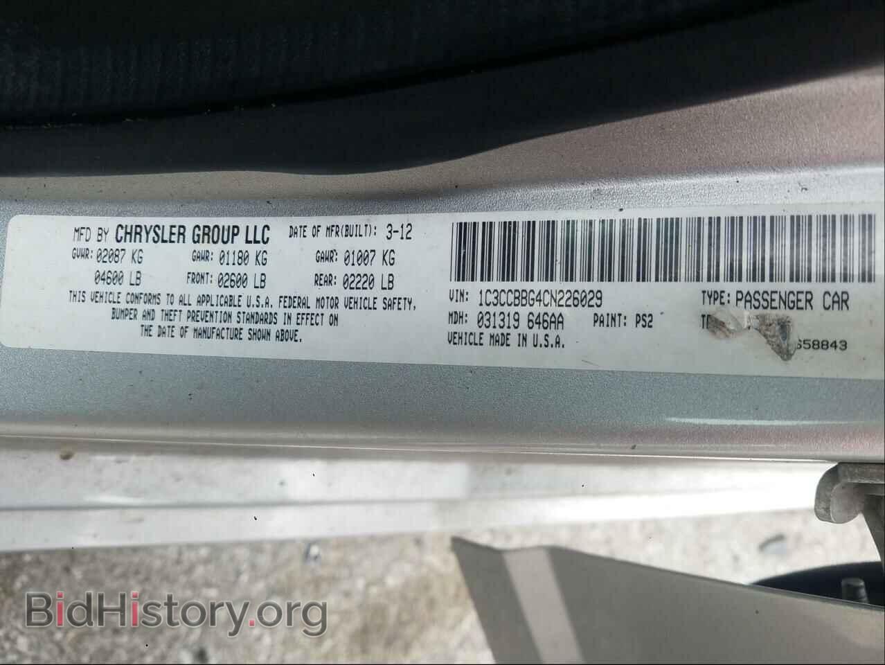 2012 CHRYSLER 200 - VIN: 1C3CCBBG4CN226029 - Фото 10