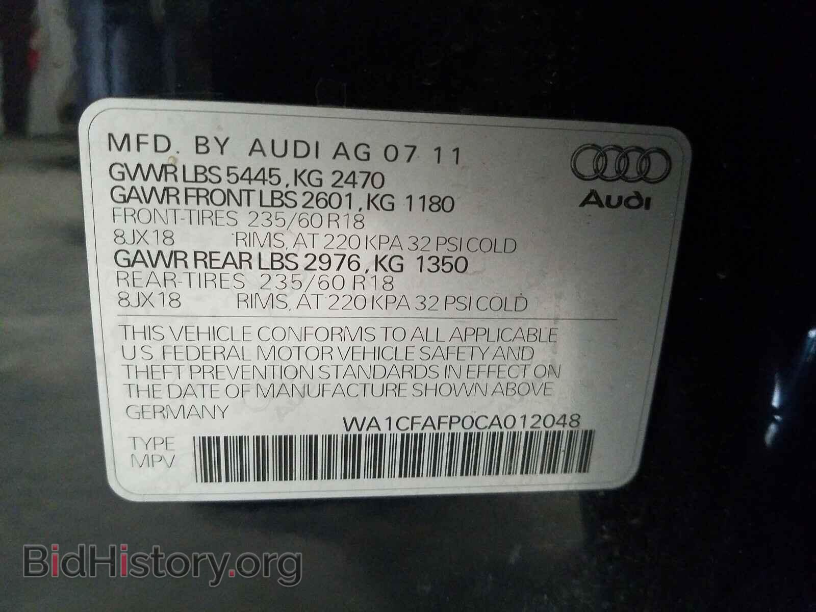 2012 AUDI Q5 - VIN: WA1CFAFP0CA012048 - Фото 10