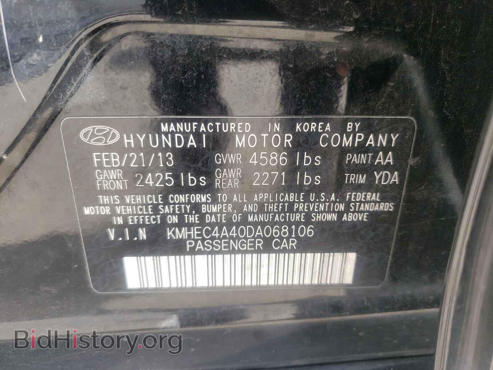 2013 HYUNDAI SONATA - VIN: KMHEC4A40DA068106 - Фото 10