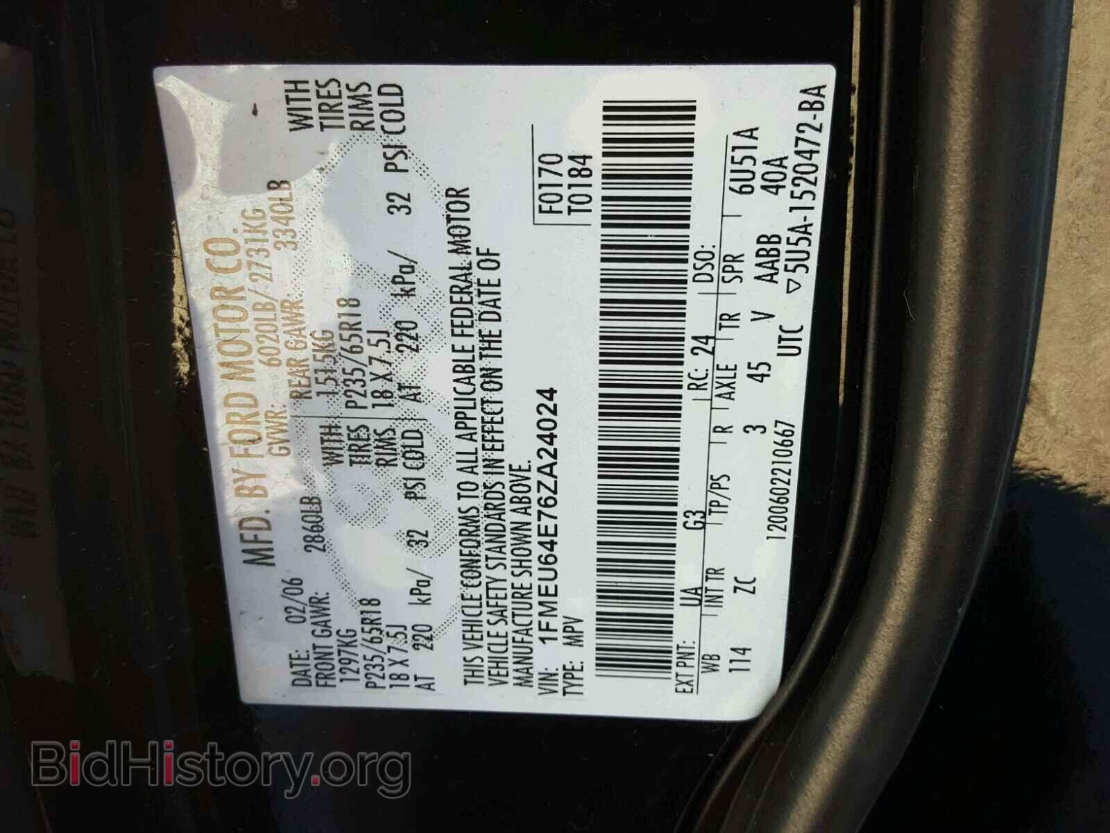 2006 FORD EXPLORER - VIN: 1FMEU64E76ZA24024 - Фото 10