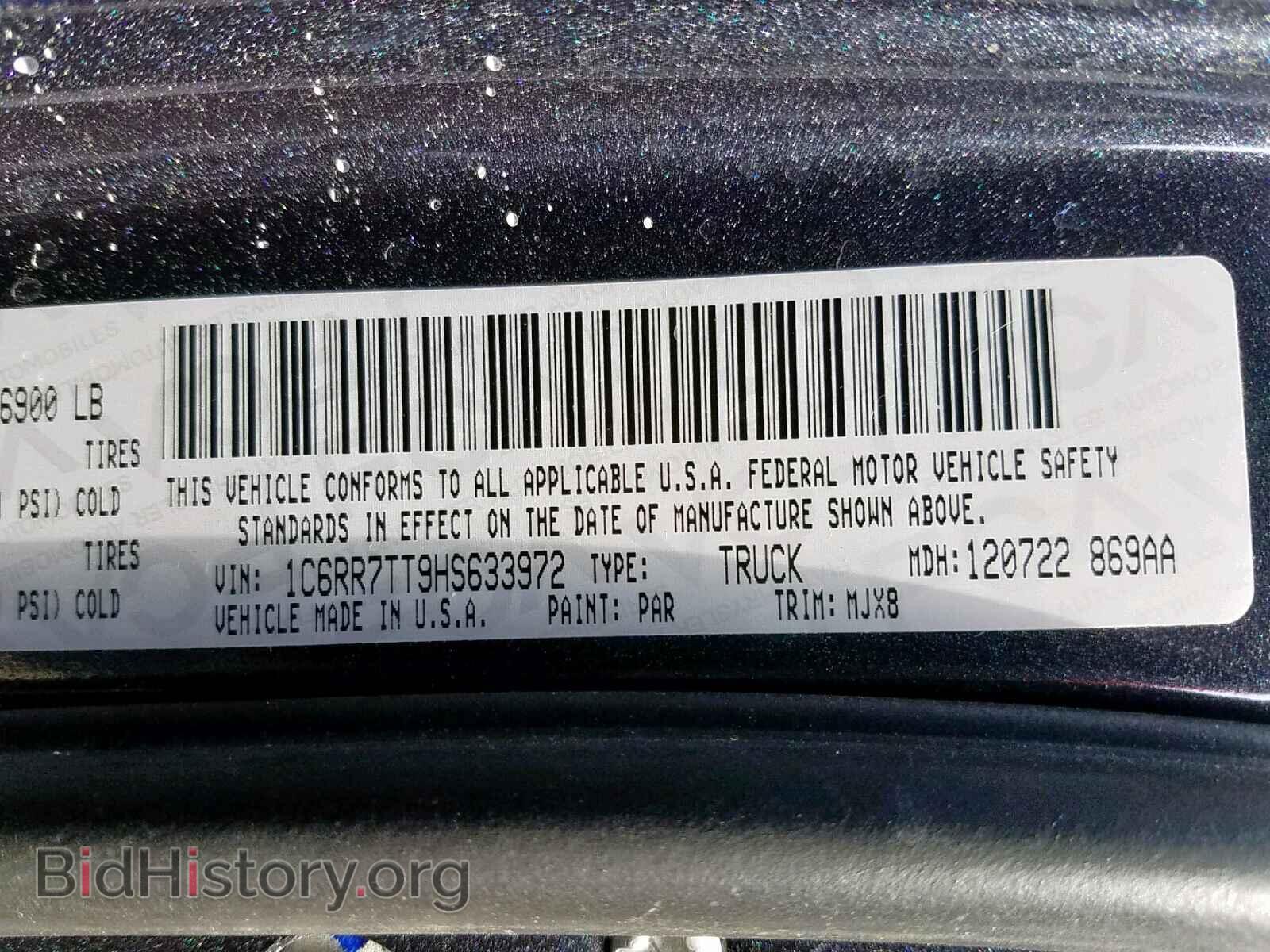 2017 RAM 1500 SLT - VIN: 1C6RR7TT9HS633972 - Фото 10