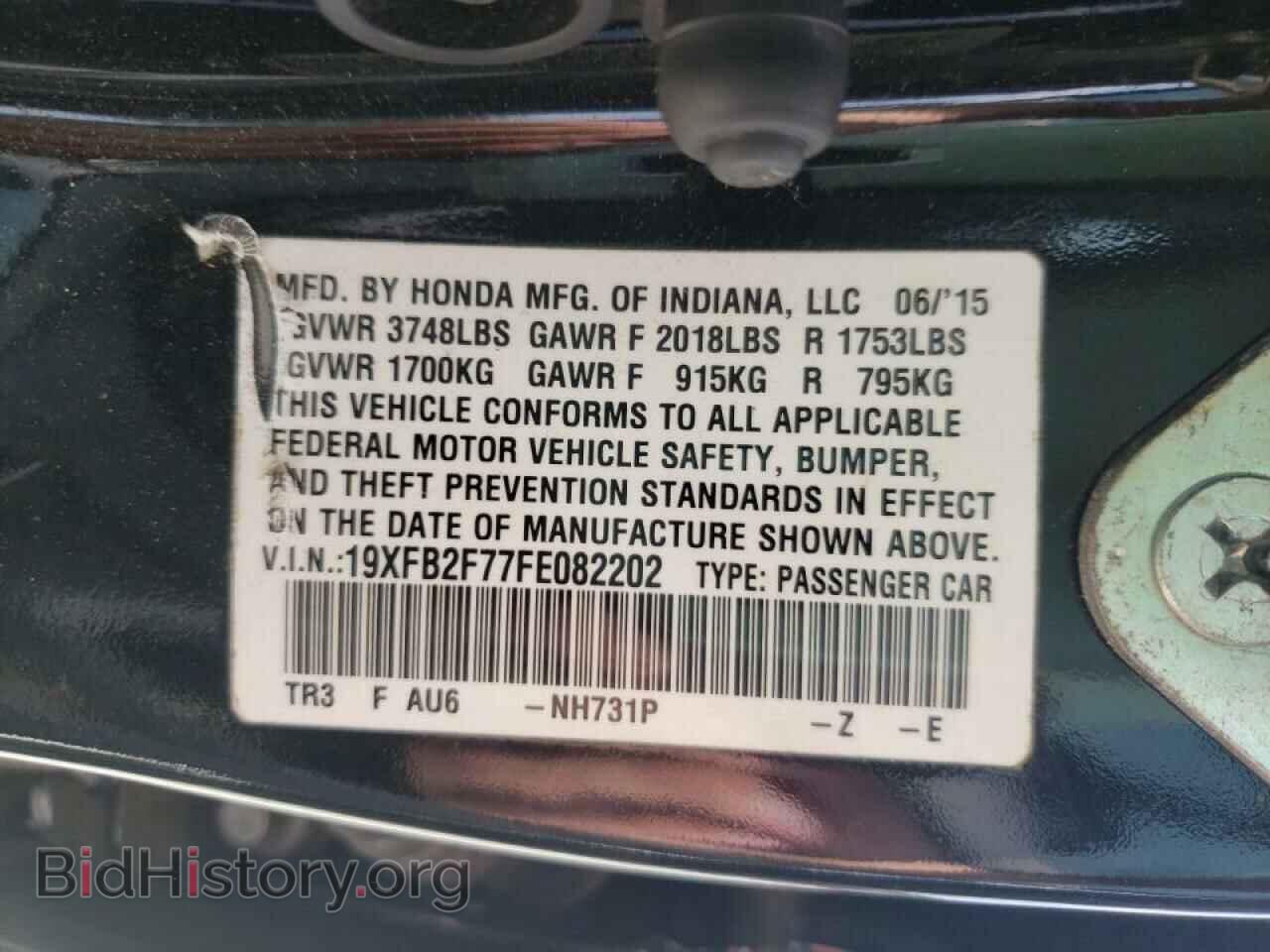 2015 HONDA CIVIC - VIN: 19XFB2F77FE082202 - Photo 10