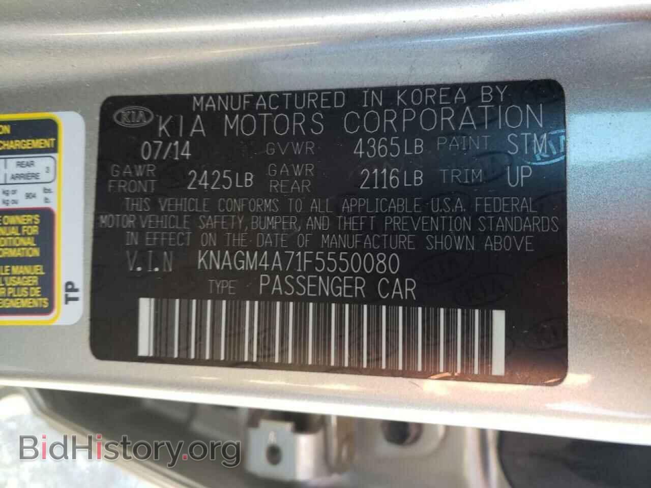 2015 KIA OPTIMA - VIN: KNAGM4A71F5550080 - Фото 10
