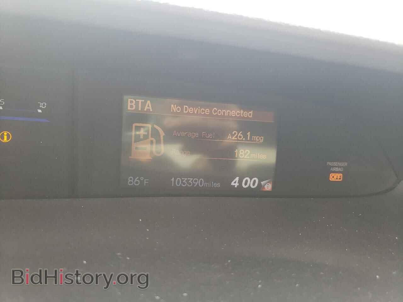 2014 HONDA CIVIC - VIN: 19XFB2F93EE226909 - Фото 8
