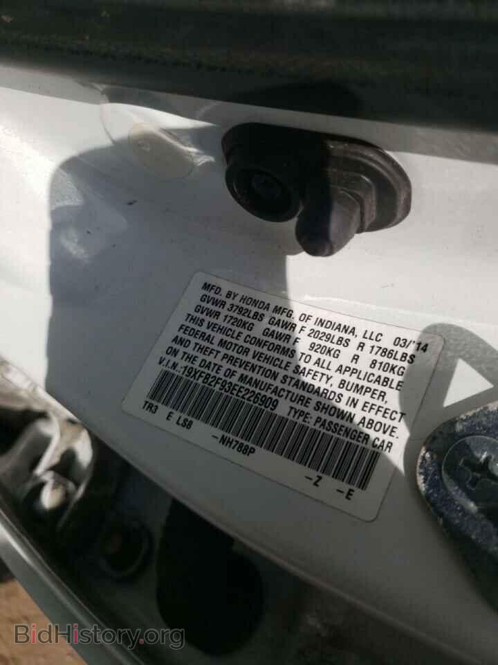 2014 HONDA CIVIC - VIN: 19XFB2F93EE226909 - Фото 10