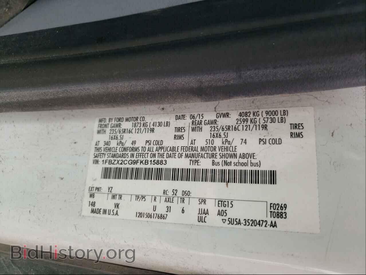 2015 FORD TRANSIT CO - VIN: 1FBZX2CG9FKB15883 - Фото 10