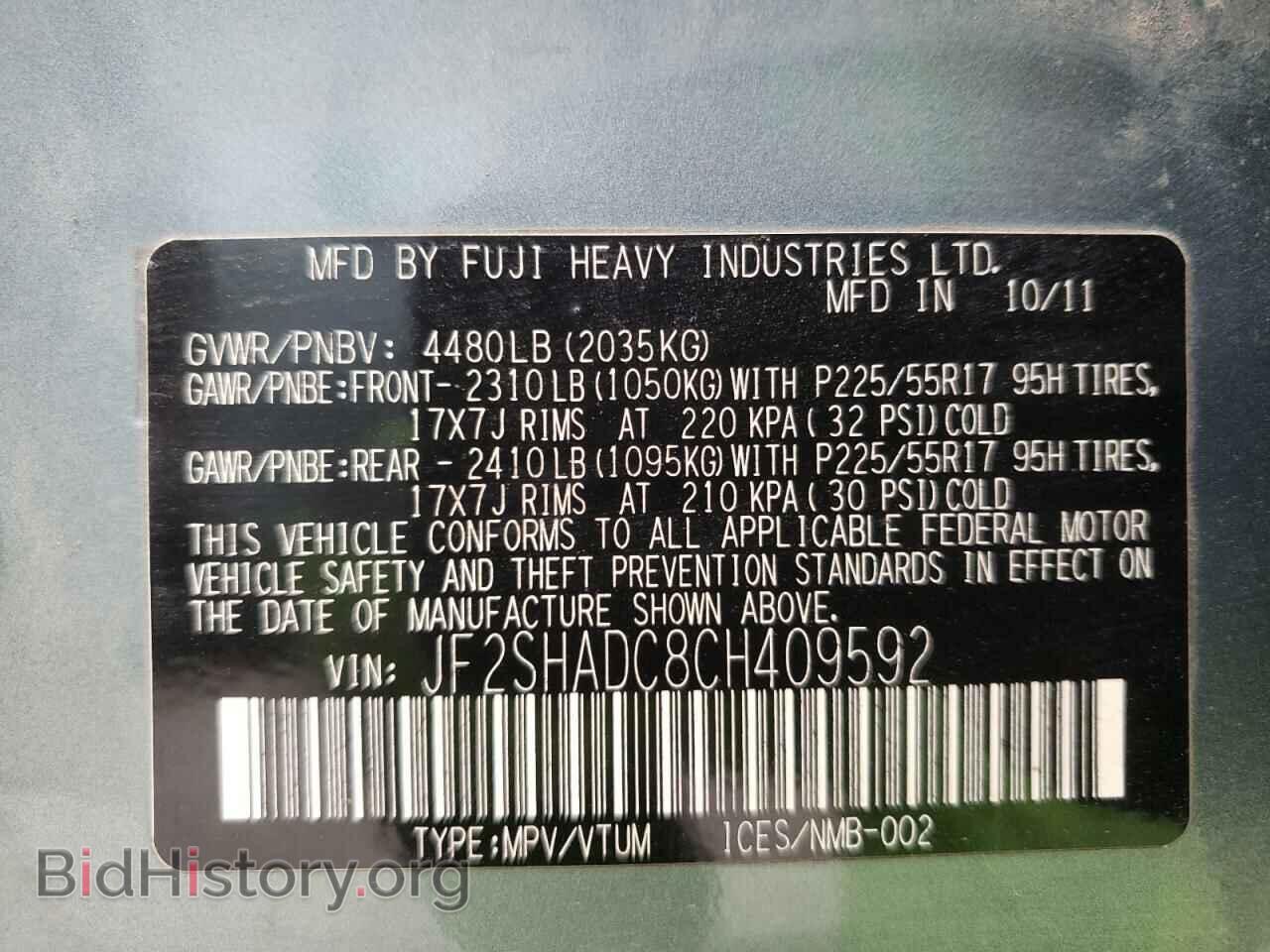 2012 SUBARU FORESTER - VIN: JF2SHADC8CH409592 - Photo 10