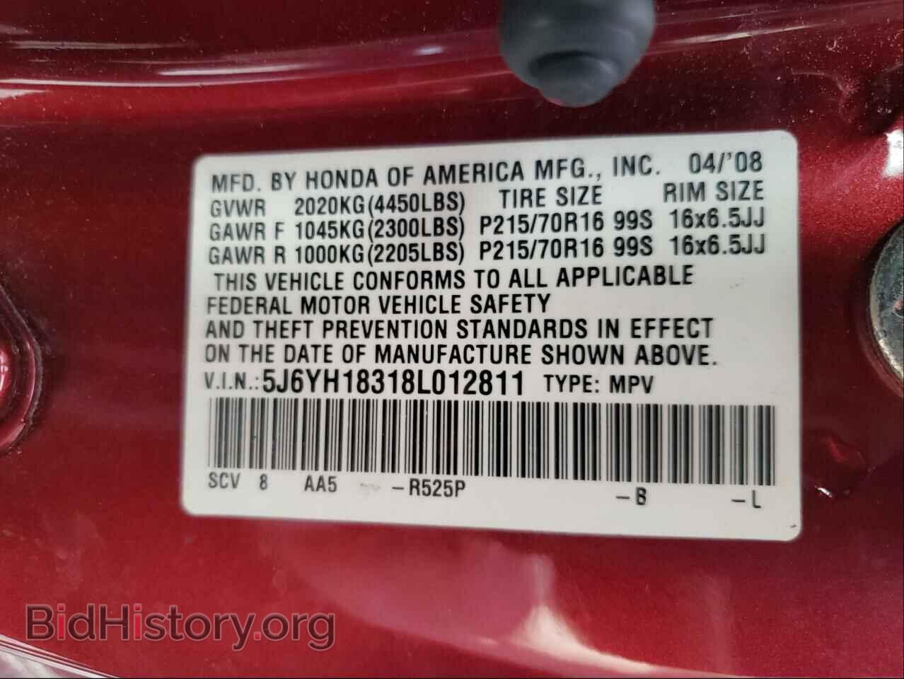 2008 HONDA ELEMENT - VIN: 5J6YH18318L012811 - Фото 10