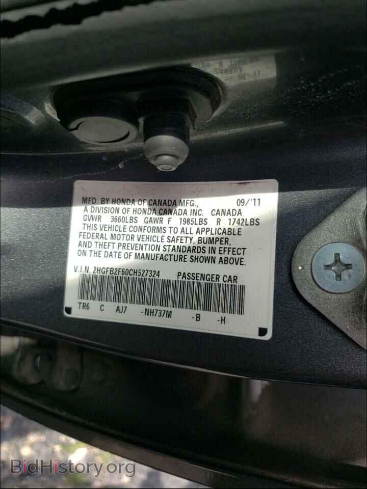 2012 HONDA CIVIC - VIN: 2HGFB2F60CH527324 - Фото 10